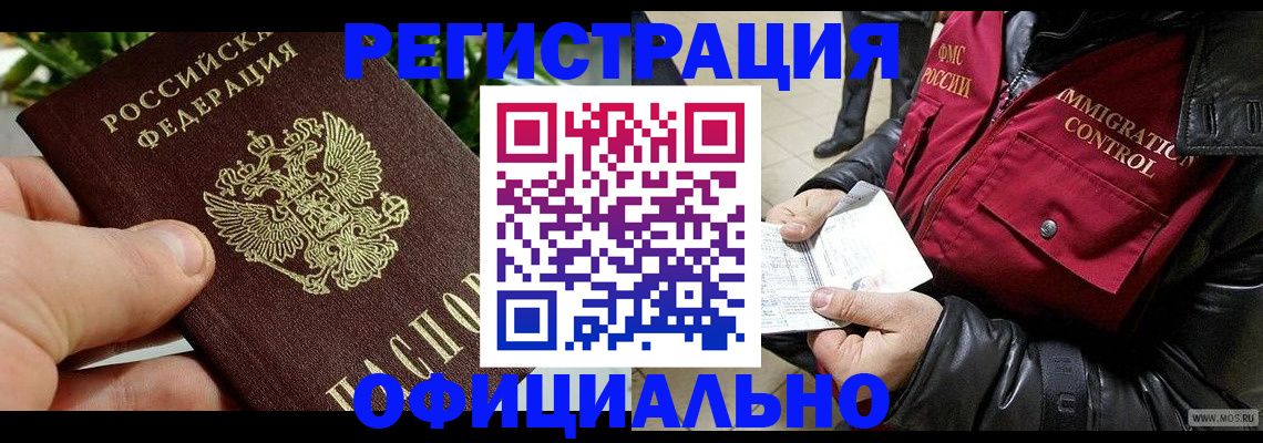 пропишу в квартире в Кировске